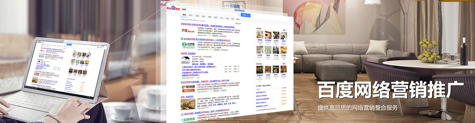 鄂尔多斯信息流广告